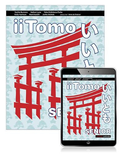 iiTomo Senior Japanese Language